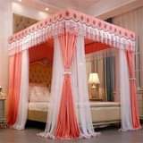 A picture of ALL TYPES OF MOSQUITO NETS AVAILABLE IN DIFFERENT COLORS PRICE