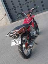 A picture of Kibao