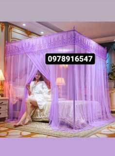 mosquito nets