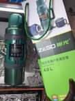 A picture of Metallic flasks 0704297488