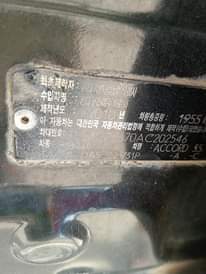 A picture of Honda Accord