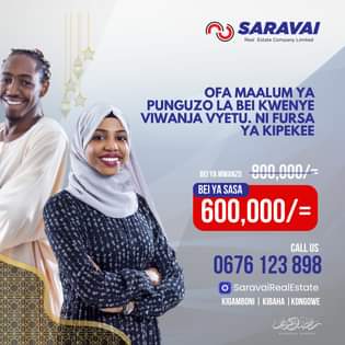 kiwanja
