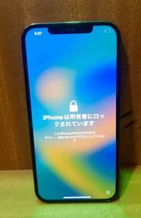 A picture of PHONE 12 PRO MAX 256GB 630K LAST 0708553023