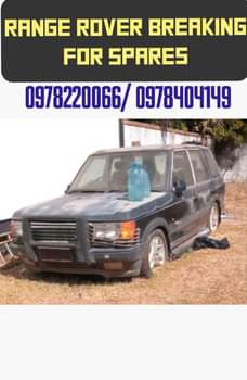 land rover