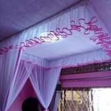 A picture of Mosquito net and curtains
