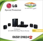 home theater