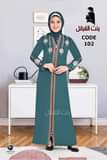 A picture of Children Egypt Abayas