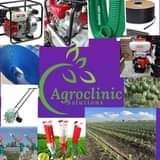 A picture of AGRICULTURAL TOOLS