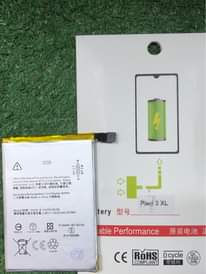 A picture of Battery