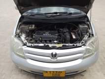 A picture of IST