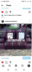 A picture of WHSP CALL 0678099914