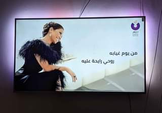 A picture of Philips TV 65