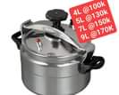 A picture of Rice pressure cookers 0705394267