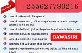 A picture of BAWASILI BILA UPASUAJI HAIJIRUDII TENA
