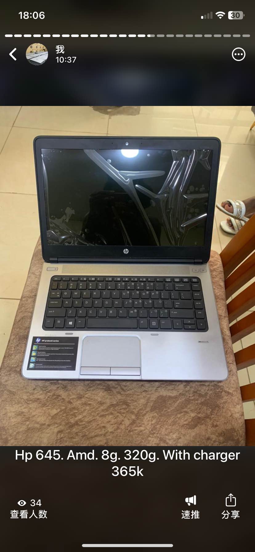 used laptops