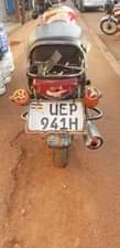 A picture of Call me on 07046780
