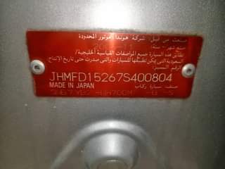 A picture of Honda Civic 2008 Manual