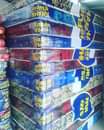 A picture of Godoro free deliver 180000 0752915601 whatssap