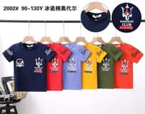 wholesale