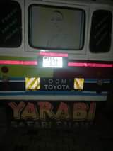 A picture of DCM hizo nzuri kbs Piga 0783646625