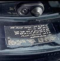 A picture of Toyota Land Cruiser Proda