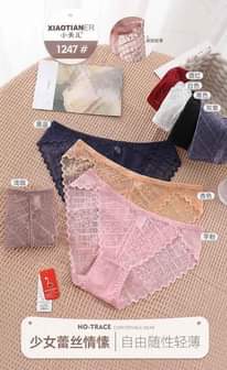 A picture of Ladies underwear
