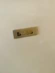 A picture of Fridge boss