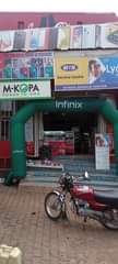 A picture of Airtel shope in Ntinda available for sale 18million