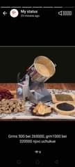 A picture of Universal mills grinder