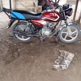 A picture of 0763475684 MAJOHE VIWEGE