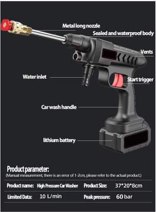 A picture of Pressure washer gun 2 BATTERIES