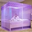 A picture of Mosquito Net