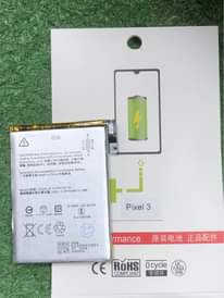 A picture of Battery