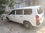 A picture of Inauzwa 8 2m cc1490 ipo dsm 0688147887
