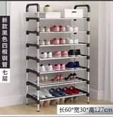 A picture of Shoe racks