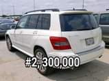 A picture of 2347025179118 PUBLIC NEW S ANNOUNCEMENT THE NIGERIA CUSTOM SERVICE E