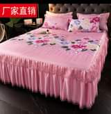 A picture of WA SHUKA ZA BED SKEET