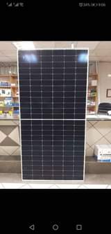 classifieds/solar