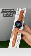 A picture of Active 2 pro