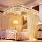 mosquito nets