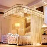 mosquito nets
