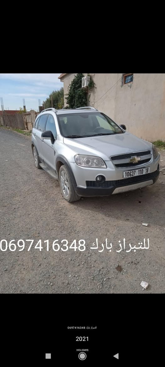 ltz trim vehicles