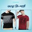 A picture of Printed Combo T Shirts