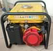 A picture of 1 8KVA FIREMAN GEN