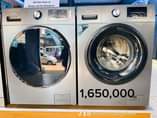 A picture of Hisense Washing Machines limited stock 