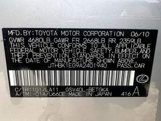 A picture of Distress sales Foreign used 2011 Es350 cash needed urgently cleared