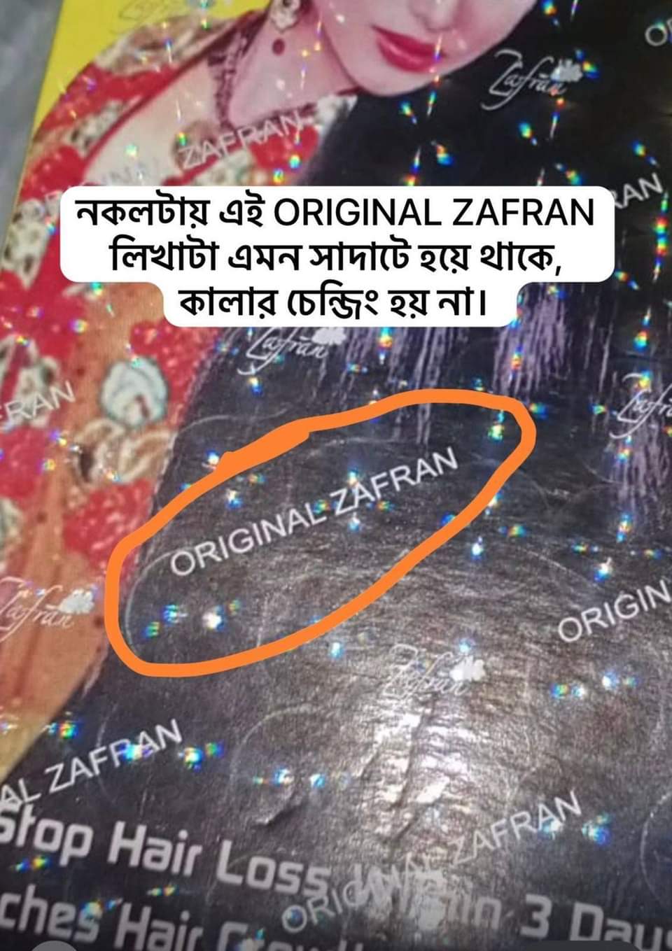 A picture of Zafran