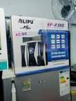 A picture of Alipu subwoofers for sale