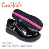 A picture of Quality and Durable Kids School Shoes available Sizes 25 40
