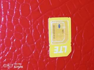 A picture of Money need now mtn mobile money bagent line